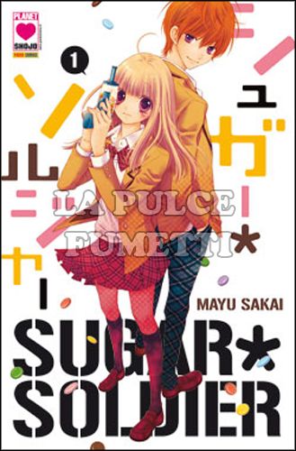 MANGA DREAM #   139 - SUGAR SOLDIER 1